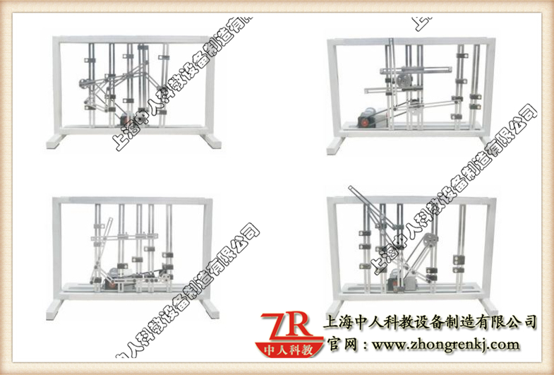 機(jī)械運(yùn)動創(chuàng)新方案拼裝實(shí)驗(yàn)臺,機(jī)械傳動機(jī)構(gòu)教學(xué)