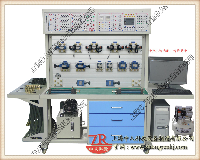 雙面工業(yè)液壓氣動(dòng)綜合實(shí)訓(xùn)臺