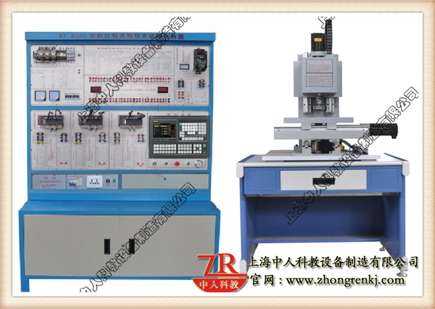 數(shù)控銑床電氣控制與維修綜合實訓(xùn)臺