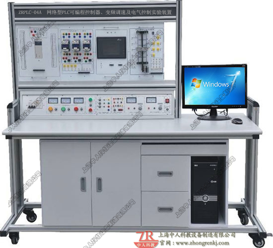 PLC可編程控制器、變頻調(diào)速及電氣控制實(shí)驗(yàn)裝置（網(wǎng)絡(luò)型）