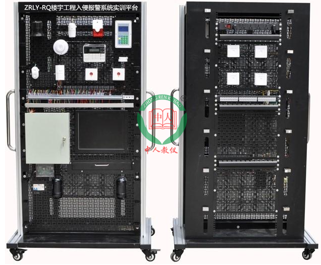 ZRLY-RQ樓宇工程入侵報警系統(tǒng)實訓(xùn)平臺