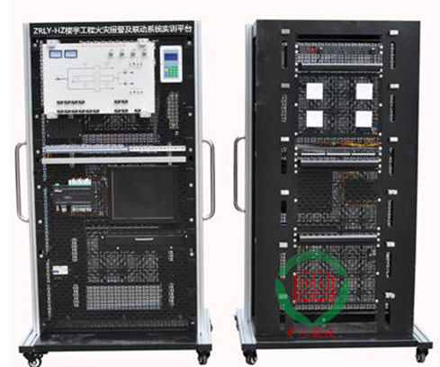 ZRLY-HZ樓宇工程火災(zāi)報警及聯(lián)動系統(tǒng)實訓(xùn)平臺