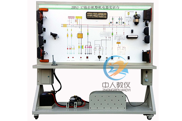 拖拉機(jī)整車電器實(shí)訓(xùn)臺(tái),全車電器,農(nóng)機(jī)整機(jī)實(shí)訓(xùn),農(nóng)機(jī)全車電器實(shí)驗(yàn)裝置