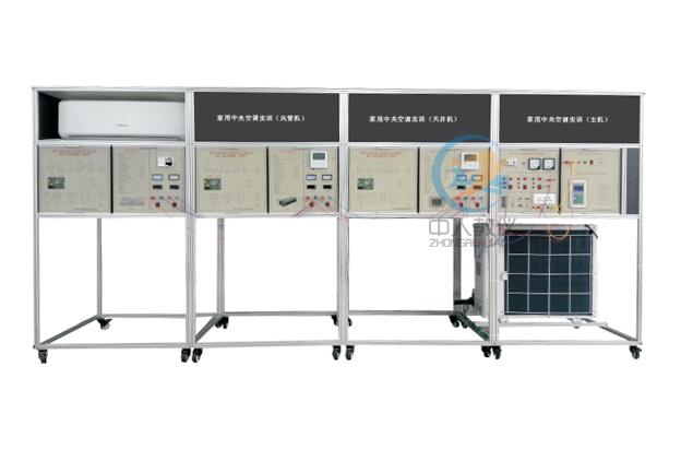 中央空調(diào)實驗裝置,中央空調(diào)實訓(xùn)設(shè)備