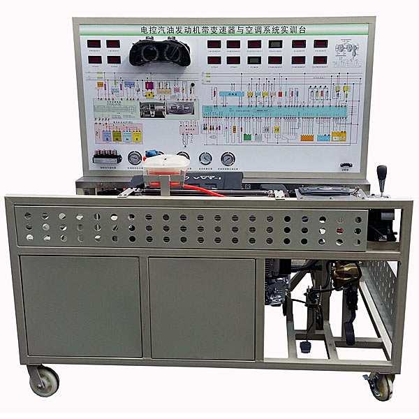 中人ZRQCF-10發(fā)動機、自動變速器、自動空調(diào)組合綜合實訓臺