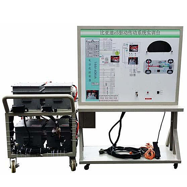 中人ZRXNYC-20新能源汽車驅(qū)動傳動系統(tǒng)實訓臺