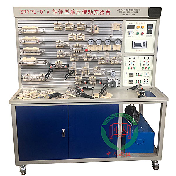 輕便型透明液壓實驗裝置,儲物儲物儲物柜式機(jī)床電子線路實驗裝置