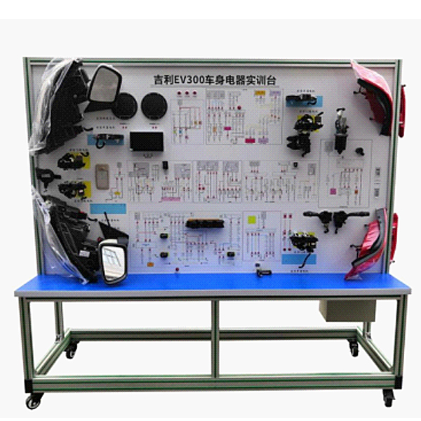 新能源汽車(chē)全車(chē)電氣示教實(shí)驗(yàn)臺(tái),六工位電工技能實(shí)驗(yàn)臺(tái)