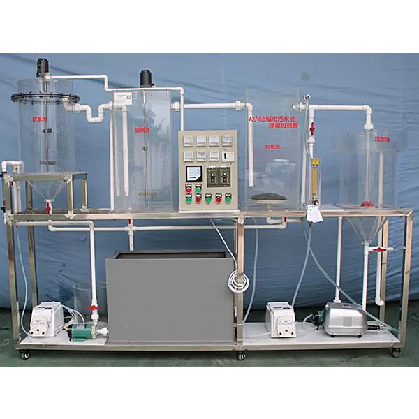 A2O法城市污水處理實(shí)驗(yàn)裝置,A2O法工藝實(shí)訓(xùn)臺(tái)