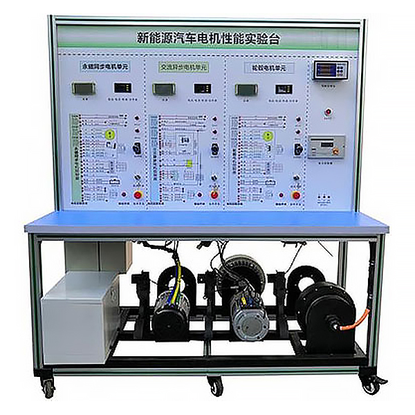 中人ZRXNYQD-12新能源汽車永磁同步電機(jī)性能檢測實(shí)訓(xùn)臺