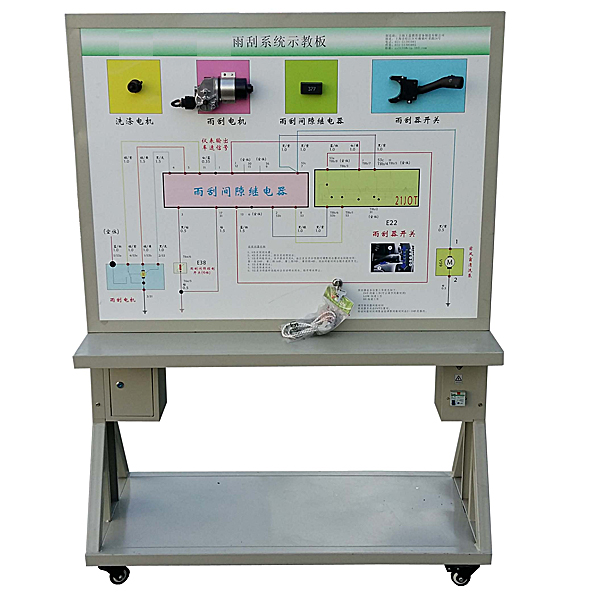 中人ZRNJ-15拖拉機雨刮系統(tǒng)示教板