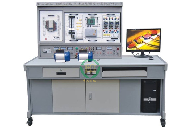 PLC、單片機(jī)、變頻調(diào)速綜合實(shí)訓(xùn)裝置,可編程控制器實(shí)驗(yàn)臺(tái)