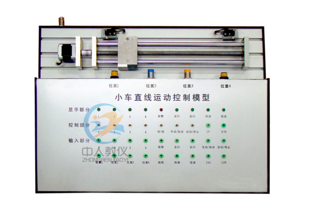 小車直線運動控制系統(tǒng)實物模型,步進電機控制實訓模型